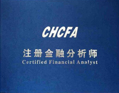 CFA,CFA培训,CFA2016报名时间,2016CFA考试,中国注册金融分析师