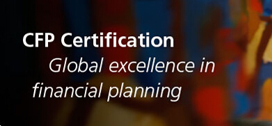 关于中国大陆AFP和CFP证书的声明