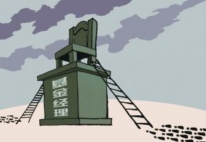 基金经理缺口不断扩大 多家基金公司抢夺人才