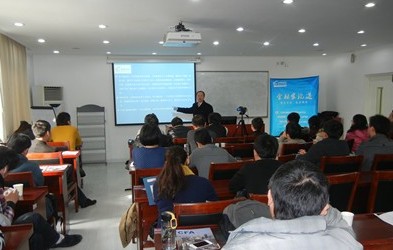 中金资深证券分析师做客高顿CFA