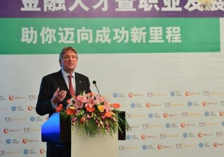 CFA协会:亚洲市场金融业关键在文化重塑