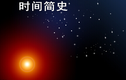 外资投行300年简史：一文读懂投资银行