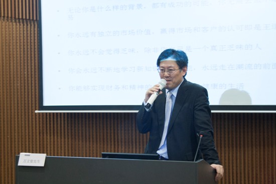 中融首席投资官万文俊做客金融家论道