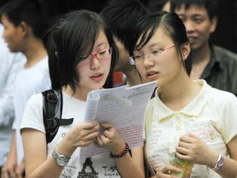 <b>CPA和CFA考试哪个比较好?</b>