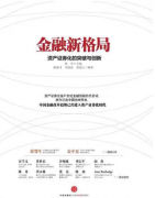 2014年CFA读书群好书推荐