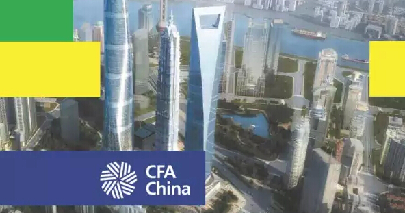 CFA中国《对冲基金》第五期正式发行