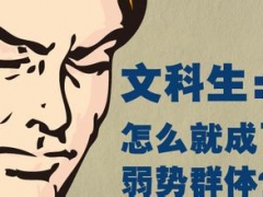 文科生看这里 亚洲银行需要你