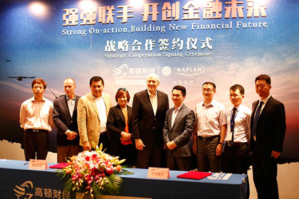 P2P,CFA,CFA考试,高顿CFA,CFA协会