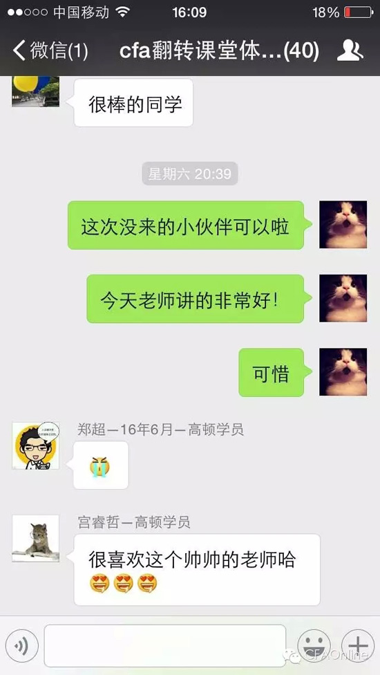 CFA,cfa培训,cfa®报名,cfa®考试,特许金融分析师