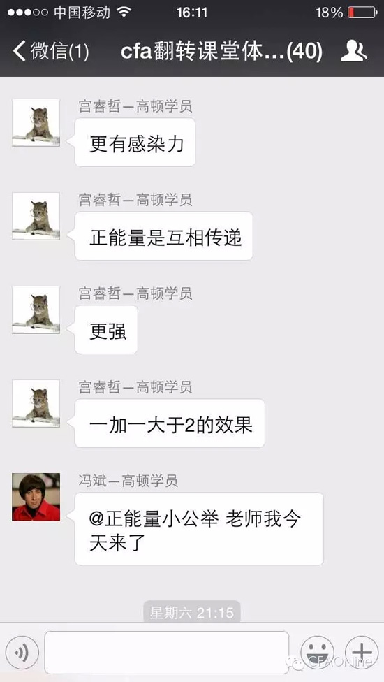 CFA,cfa培训,cfa®报名,cfa®考试,特许金融分析师