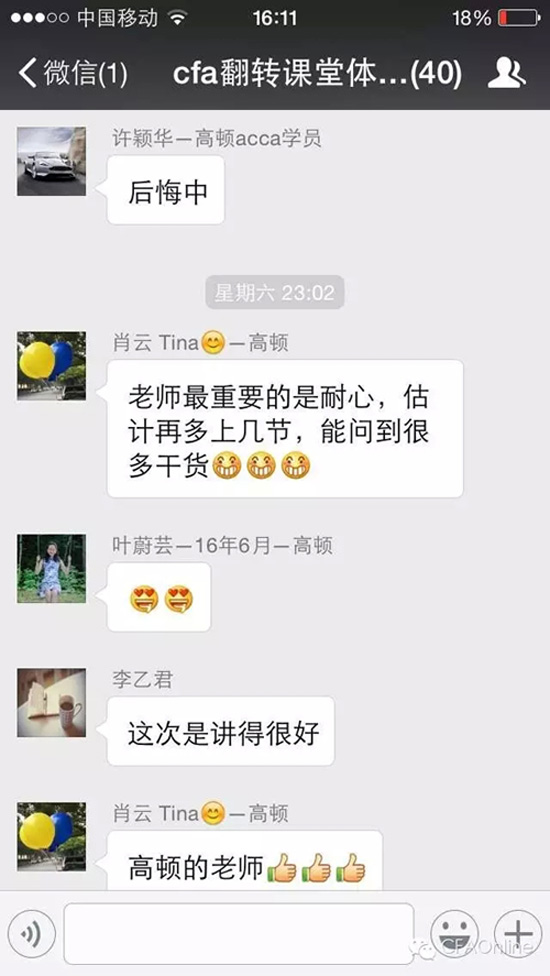 CFA,cfa培训,cfa®报名,cfa®考试,特许金融分析师