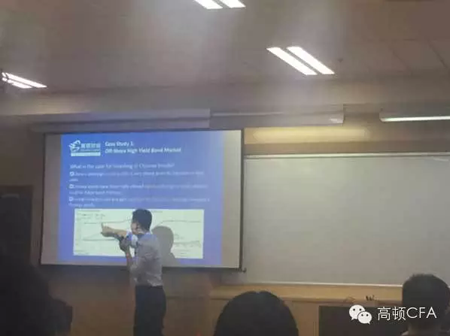 CFA,CFA培训,CFA报名,CFA考试,特许金融分析师