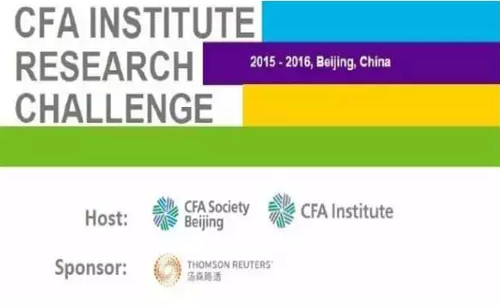 CFA,CFA培训,CFA报名,CFA考试,特许金融分析师
