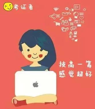 CFA,CFA培训,CFA报名,CFA考试,特许金融分析师