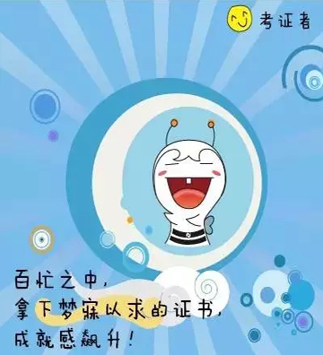 CFA,CFA培训,CFA报名,CFA考试,特许金融分析师