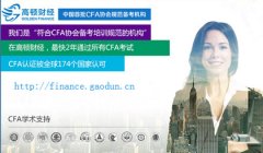 CFA二级考试高分秘诀：这些备考技巧，将效率提升3倍