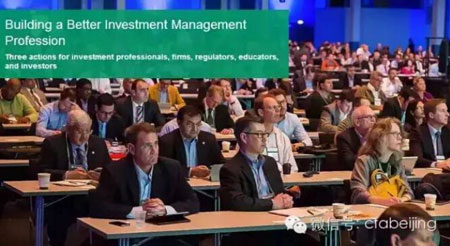 CFA,CFA培训,CFA报名,CFA考试时间,美国特许金融分析师