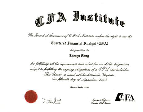 CFA,CFA培训,CFA2016报名时间,2016CFA考试,金融分析师