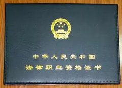 这些含金量超高的职业资格证书，特许金融分析师证再上榜！