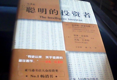考CFA没金融领域基础?这28本书值得一读