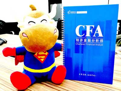 2018年12月cfa®报名