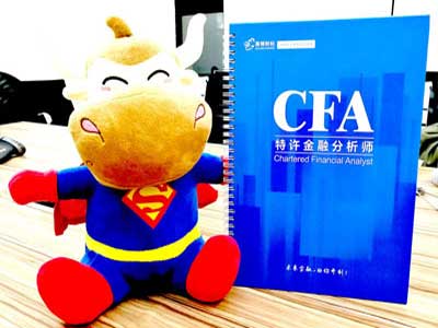官宣：中国CFA报考人数位居前位！＂考证热＂的背后真实原因是