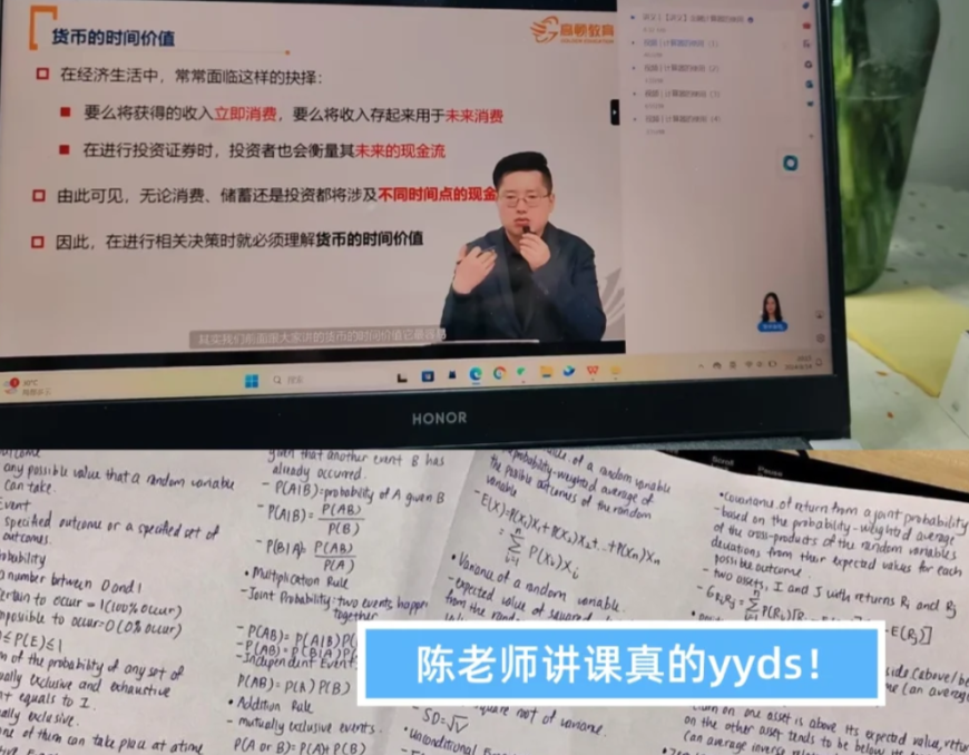 8月CFA考试真变简单了?最近疯传的“降难度”是真是假?