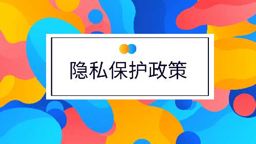中国CFA考试网用户服务协议