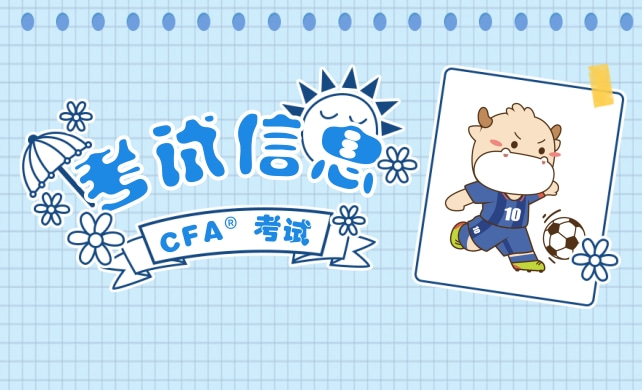 CFA机考运营商Prometric发的邮件,让考生超迷惑?