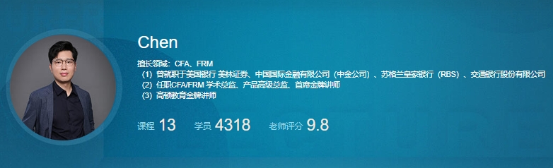 CFA老师推荐!小白必看,划重点!