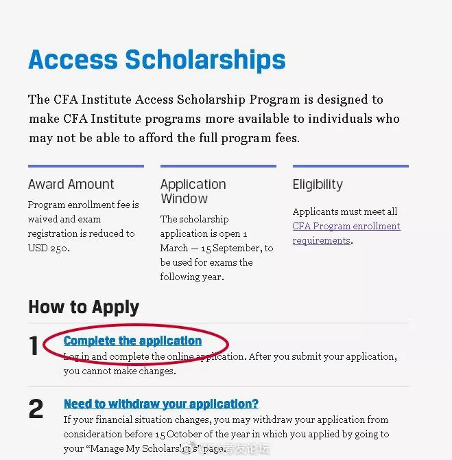 CFA报名费仅需$250，赶紧申请奖学金！