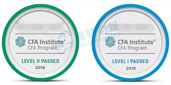 通过了CFA一级怎么写？通过CFA一级的成绩会过期吗？