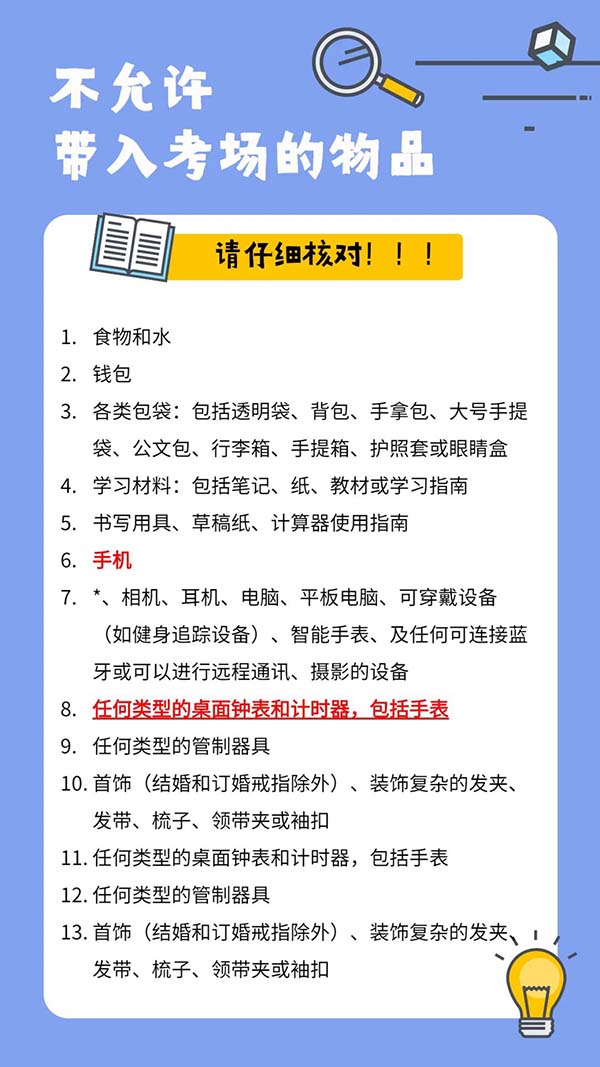 CFA考生不能错过！2022年8月CFA机考流程介绍来了！