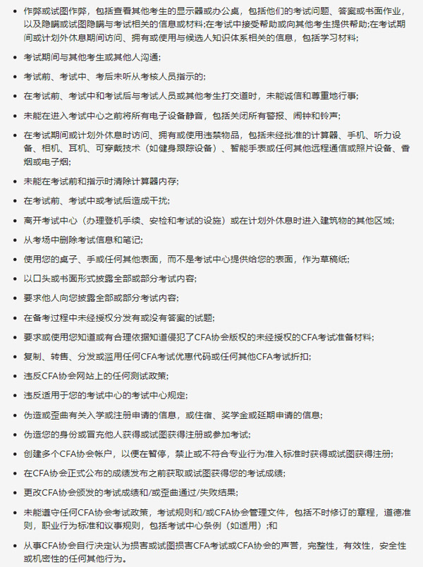 2025年cfa考试难不难？学姐超详细解答！