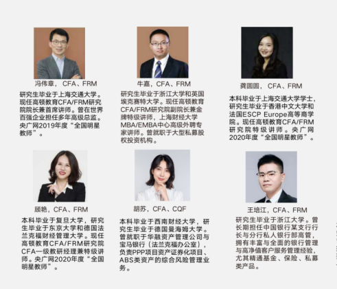 2025年CFA考试培训机构哪家好？为你解读！