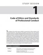 2015年L3考试大纲