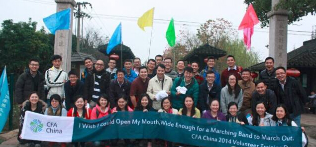 CFA中国上海志愿者,创造了一个又一个卓越的里程碑