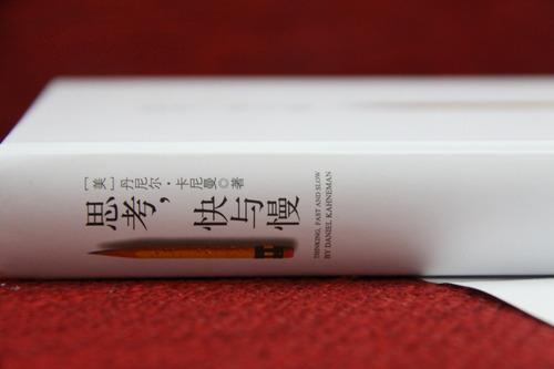 CFA BEIJING SOCIETY: BEST BOOK OF 2014