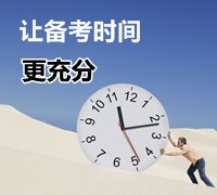 历经四个月的CFA一级考试备考