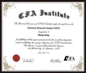 CFA资格证书