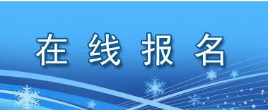 CFA报考过程易忽略的几点