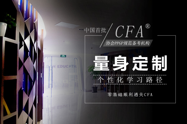 12月CFA出题制度,CFA题目特征,CFA题量分布