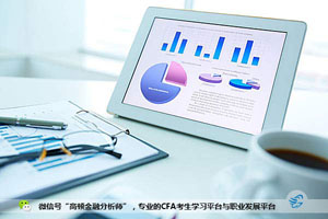 CFA考试是否一定要报CFA培训班?