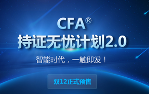 CFA