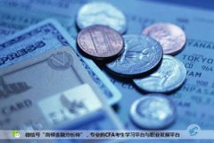 2017CFA一级考试需要准备哪些东西？