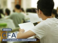 非金融专业考生的疯狂三部曲，1个月通过CFA一级