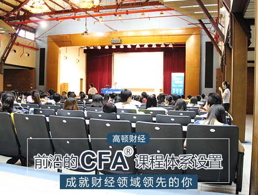 CFA三级考试题型