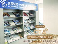 为什么说学习CFA课程是最科学的？