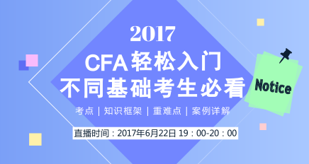 CFA