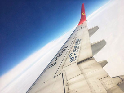 CFA准考证的姓名顺序和护照上不一样怎么办？